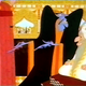 A still from The Thief And The Cobbler